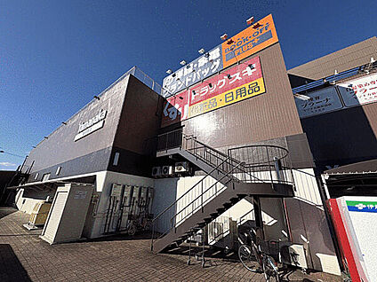 ヤマナカ新中島店 1365m