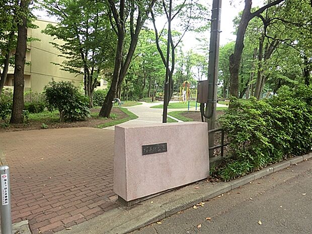 桜美林公園(約1,801m)