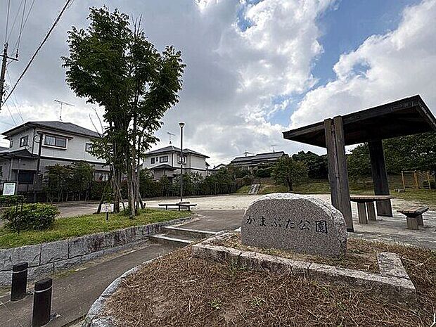 かまぶた公園(約77m)