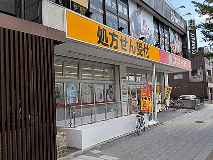 スギ薬局 桜本町店 595m