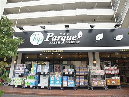 トップパルケ 反町店 1013m