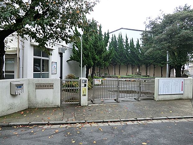 横浜市立斎藤分小学校（約698m）
