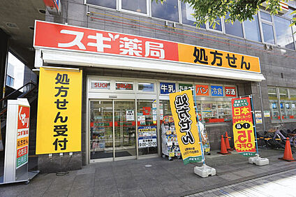 スギ薬局辻堂駅南口店 1200m