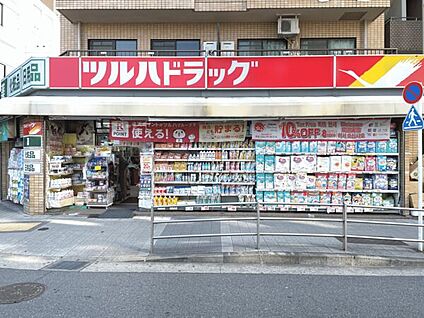 ツルハドラッグ 葛西駅前店 879m