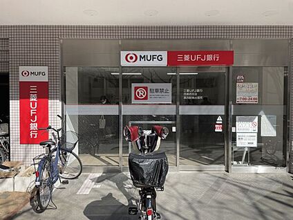 三菱UFJ銀行 葛西支店葛西駅前出張所 874m