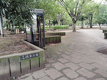 幕張台公園 884m