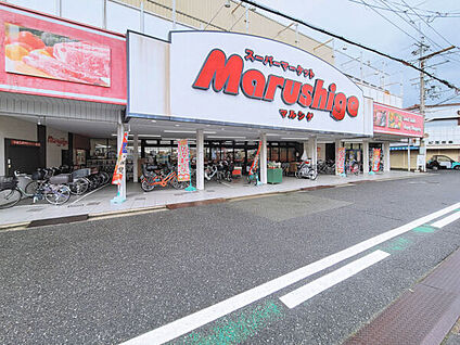 マルシゲ鳳店 658m