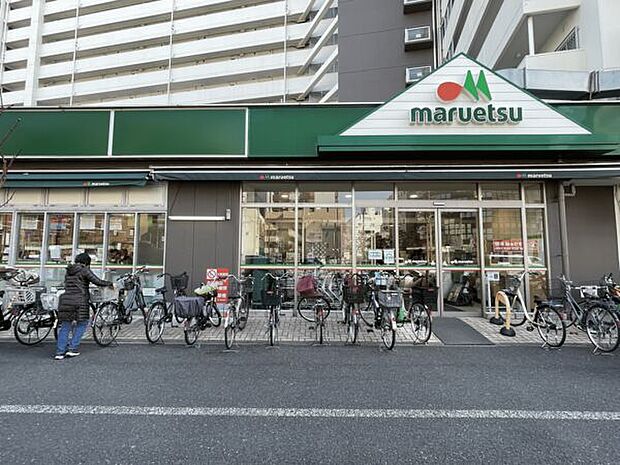 マルエツ 葛西店(約849m)