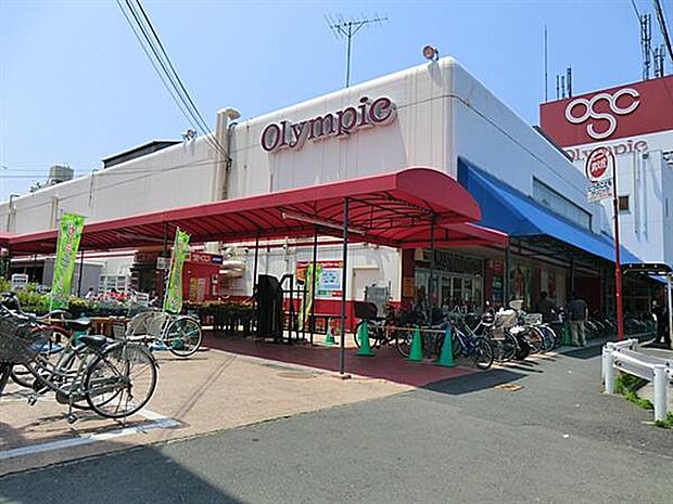 オリンピック川崎鹿島田店(約758m)