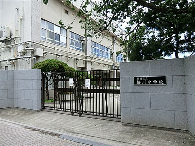 板橋区立桜川中学校（約663m）