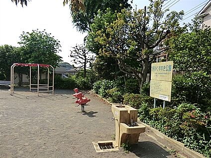 野川くすのき公園 1333m