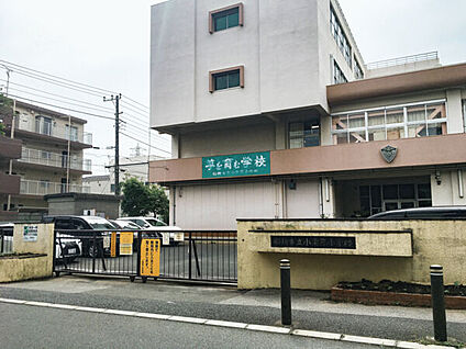 船橋市立小栗原小学校 918m