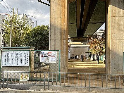 俊徳道公園 685m