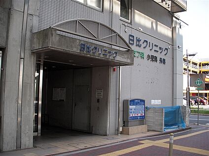 日比クリニック 1444m