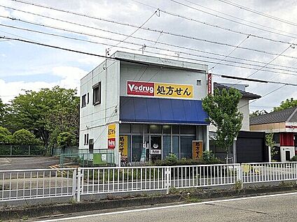 Ｖ・drug 天満堂薬局 1002m