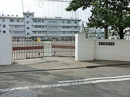 川崎市立南大師中学校 598m