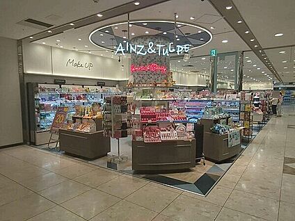 アインズ＆トルペ リブ住吉店 1183m