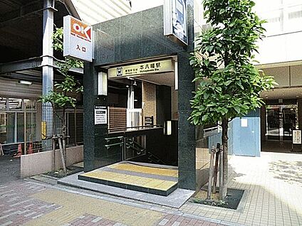 都営地下鉄新宿線「本八幡」駅 1360m