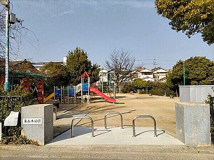 東山本公園 847m
