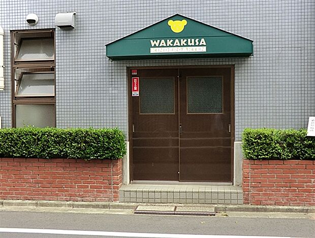 学校法人清田学園葛飾若草幼稚園（約517m）