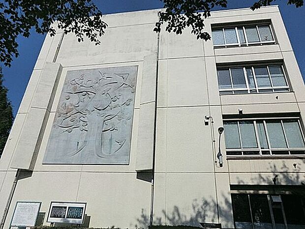 小平市立小平第五小学校（約1,264m）