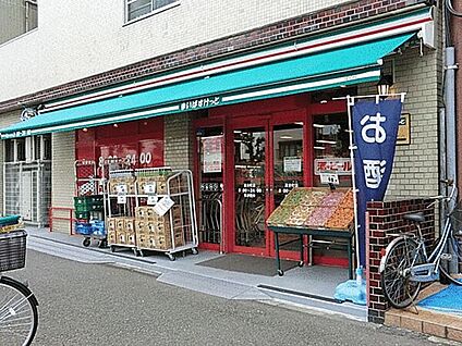まいばすけっと追分町店 555m