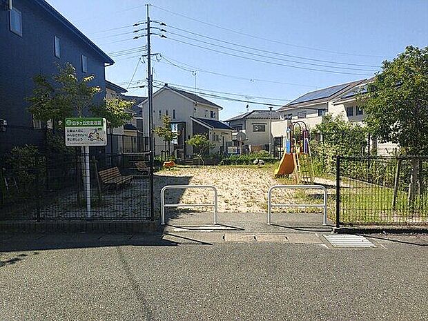 白水ヶ丘児童遊園(約680m)