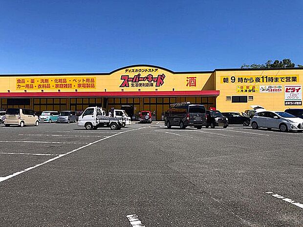 スーパー・キッド 前原店（約1,107m）
