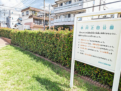 氷川上田公園 1218m