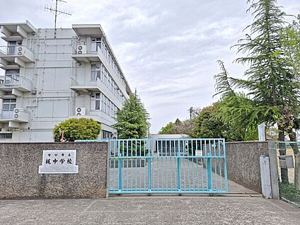 守口市立梶中学校 943m
