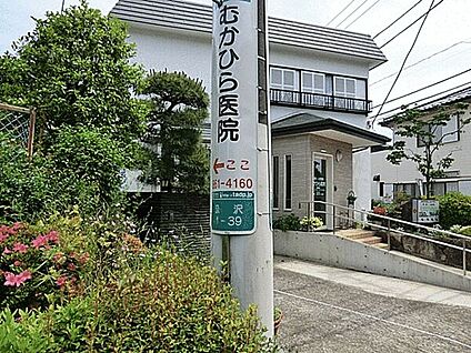内科小児科むかひら医院 770m