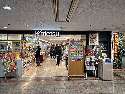 近鉄百貨店 東大阪店 796m