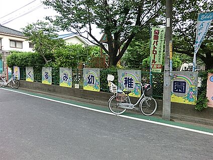 くるみ幼稚園 941m