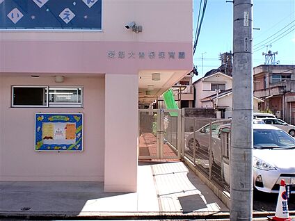 愛厚大曽根保育園 1096m