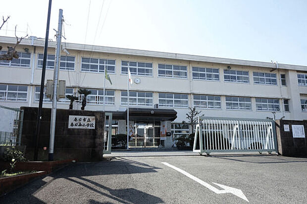春日市立春日西小学校(約785m)