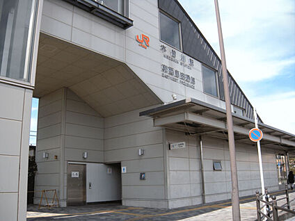 JR「木曽川」駅 1120m