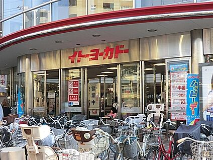 イトーヨーカドー四つ木店 1038m