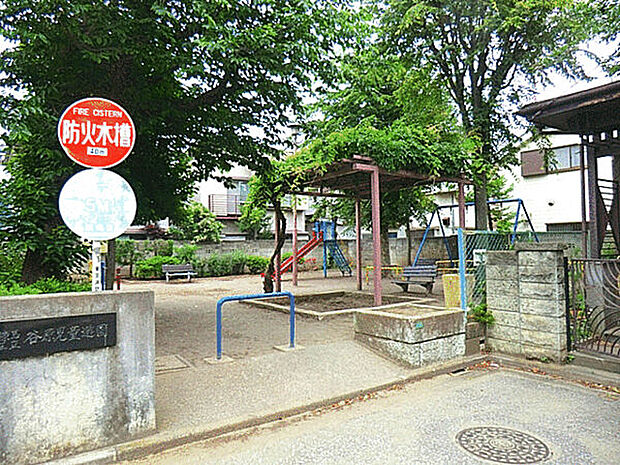 谷原児童遊園(約950m)
