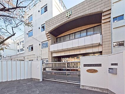 世田谷区立駒留中学校 1187m