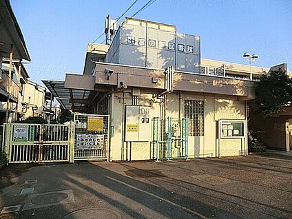 調布市立宮の下保育園 1220m