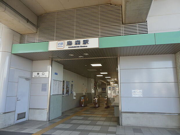 近畿日本鉄道「烏森」駅（約1,680m）