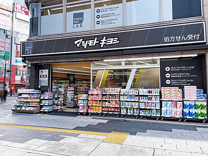 matsukiyoLAB 赤羽東口駅前店 1349m