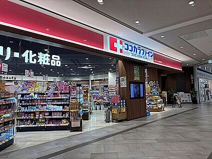 ココカラファイン イオンモール神戸南店 753m