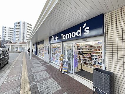 トモズ西所沢店 658m