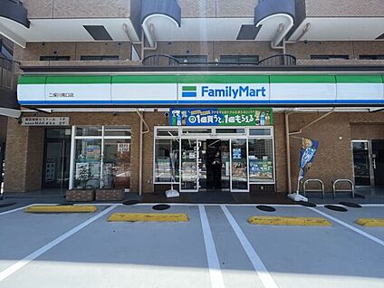 ファミリーマート 二俣川南口店 1263m