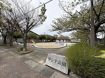 中シテ公園 649m