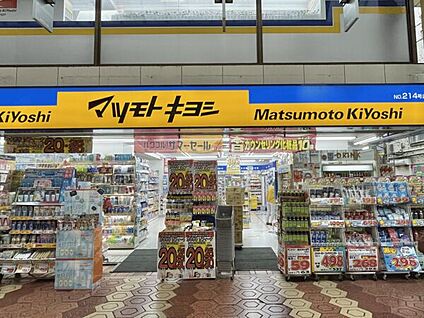 マツモトキヨシ ルミエール 新小岩店 412m