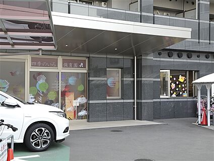 四季のいろ保育園博多園 1112m
