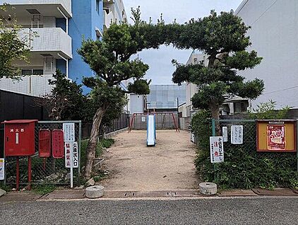 中九市民公園 258m
