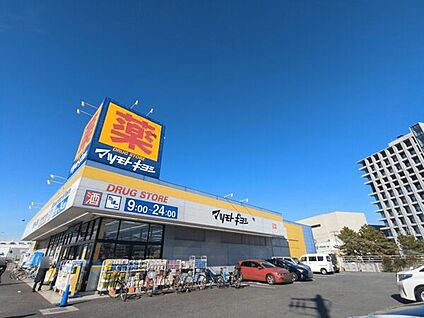 マツモトキヨシ浦安東野店 1418m